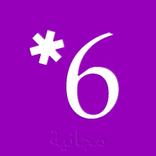 Rechargez! (CamScan Recharge)