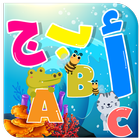 Teaching English to children-icoon