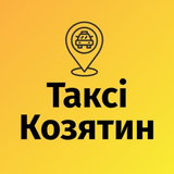Таксі Фортуна Козятин APK