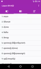 Скачать Learn Khmer Korean XAPK