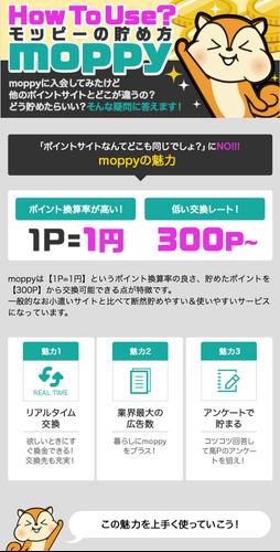 簡単にお小遣い稼ぎ ポイント貯めるならモッピー For Android Apk Download