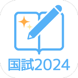 看護師国家試験対策 看護roo!国試 APK