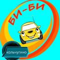 БиБи Кольчугино
