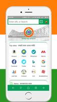 Kolkata Browser 海報