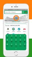 Kolkata Browser capture d'écran 1
