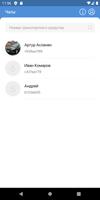 پوستر DriverChat