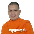 វិទ្យុ គង់ ពិសី 아이콘