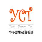 YCT-I / YCT-II biểu tượng