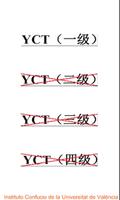 برنامه‌نما YCT-I / YCT-II عکس از صفحه