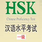 HSK-I আইকন