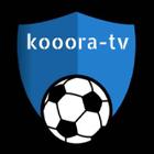 kooora.tv/بث مباشر للمباريات/live streaming آئیکن