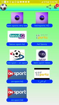 Download Koora Live Tv Apk For Android Latest Version