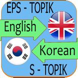 AI-powered Korean dictionary