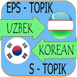 Koreyscha-O'zbekcha Lug'at