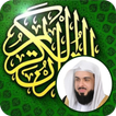 Khalid Al Jalil 114 Surah