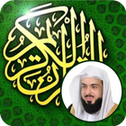 Khalid Al Jalil 114 Surah icône