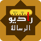 Holy Quran Radio Stations icon