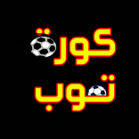 ”كورة توب - أخبار الرياضة مباري