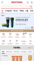 Korea online mobile shopping apps-online shopping स्क्रीनशॉट 2