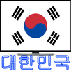 Live TV-TV On Air Korean TV HD APK