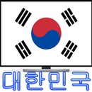 실시간 티비 - TV 온에어 한국 TV HD APK
