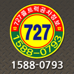 727트럭공차정보