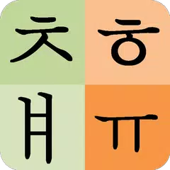 Korean alphabet for students APK download