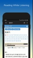 Korean Bible - 한글성경 capture d'écran 3