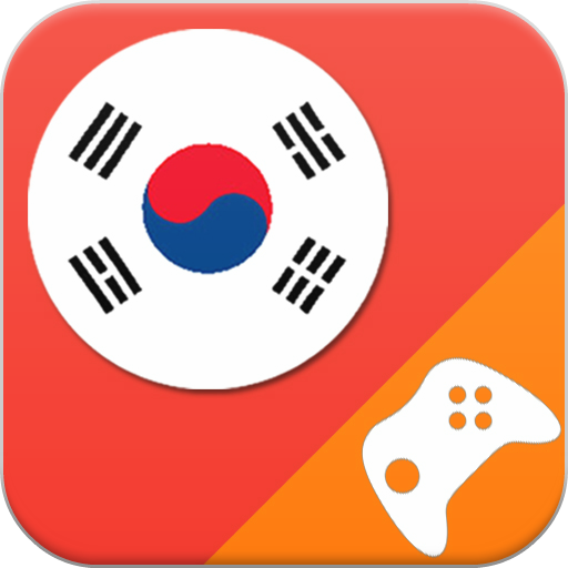 Gioco coreano: Word Game, gioc