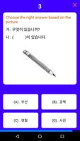 Korean Fun Quizzes Game screenshot 1