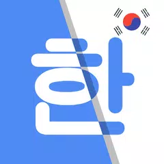 Korean Translate - English Kor APK download