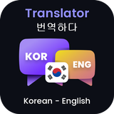 Korean English Translator