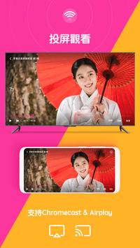 韩剧TV-韩国电视剧-韩国电影-韩国综艺-韩剧网线上免费看-影视大全 截图 2