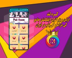 کره لند تصوير الشاشة 2