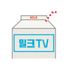 밀크티비 - 팝콘티비 연동 인터넷방송(PopkonTV) APK