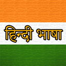 Hindi Language - Minecraft Mod APK