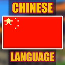 Chinese Language Minecraft Mod APK
