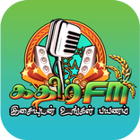 Kathir FM