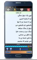 بهترین آهنگ های گوگوش به همراه متن capture d'écran 2