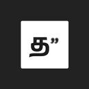 Tamil Motivation APK