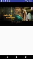 Latest Tamil Movie Songs screenshot 1