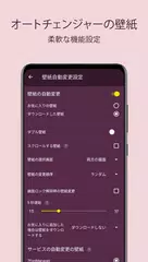 カワイイ壁紙4K！(Kawaii) アプリダウンロード