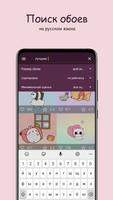 Милые Каваи обои от 7Fon скриншот 2