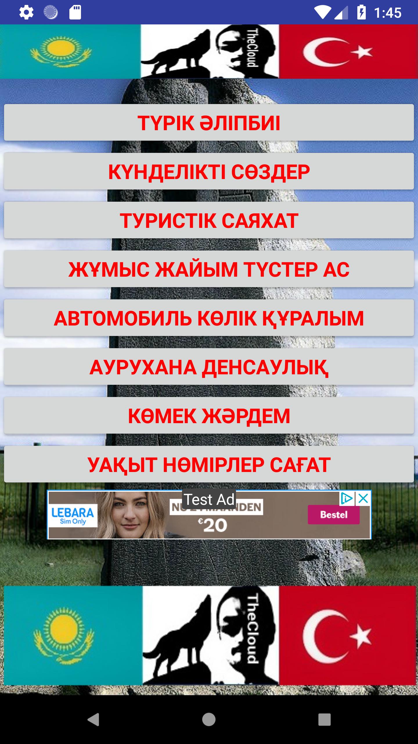 Қазақша түрікше. Қазақша түрікше. Қазақша түрікше. Қазақша түрікше. Турикше уйрену.