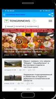 Kazakhstan News screenshot 3
