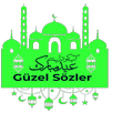 Şeker Bayramı Mesajları APK