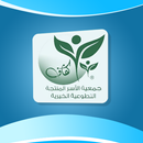 kafaf  كفاف APK