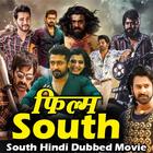 South Movies Hindi Dubbed app icône