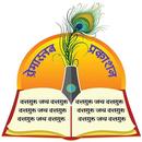 Premastav APK