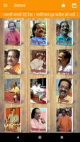 Premastav poster